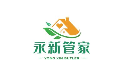 家政