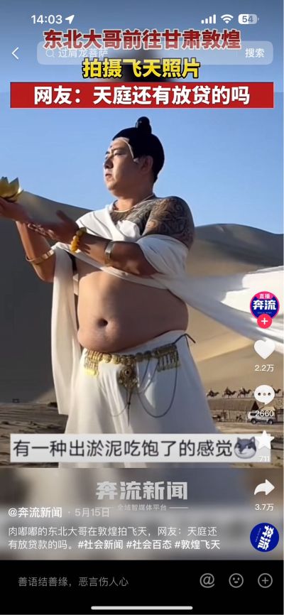 电脑
