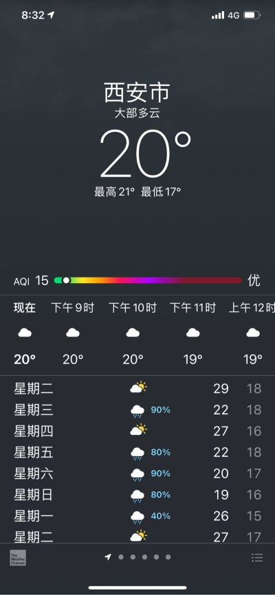 需要从物流点提货（7km），并上楼（电梯房，地库直达电梯厅）4个木门
