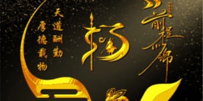 有需要围栏大门，玻璃扶手雨棚，屏风的老板联系18717736898