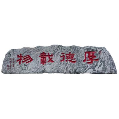 无