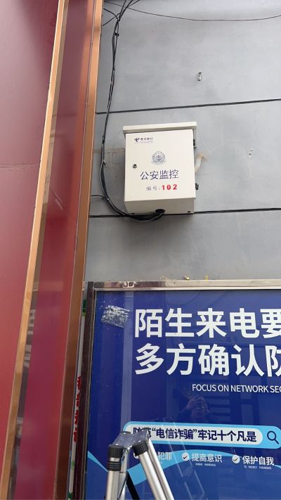 弱电智能化