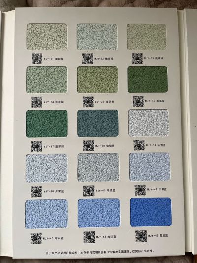 刮磁粉刮磁粉乳胶漆