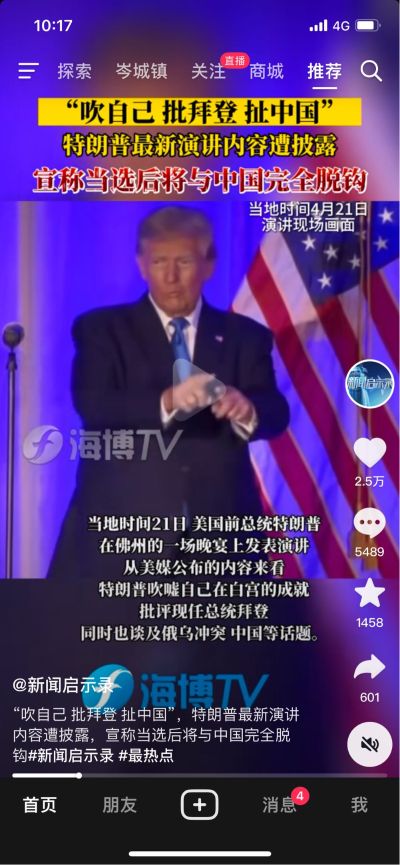 将入户门由内开改为外开，要求无损进行拆装，同时要求将门上的锁也一并调转过来！