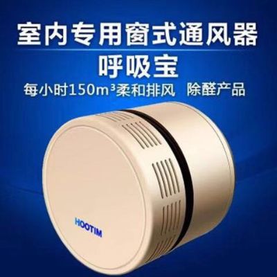 上门测量订制安装钢化玻璃、安装新风