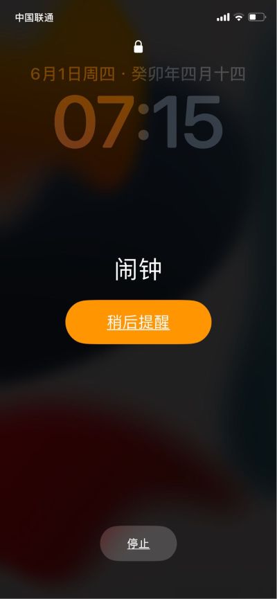 无