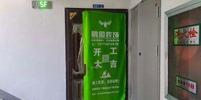 家庭装修家庭装修服务