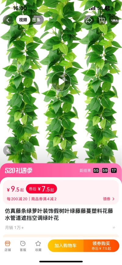 电工安装工