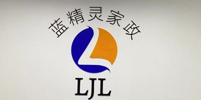 油烟机清洗、空调清洗、玻璃清擦、桌柜清擦、沙发清洗、家具保养、瓷砖保养、地毯清洗、开荒保洁、绿化修剪、外墙清洗、地面清洁、地板打蜡、地面翻新、装卸搬运、垃圾清理