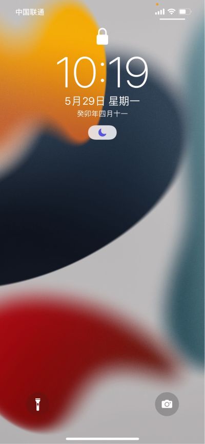 无