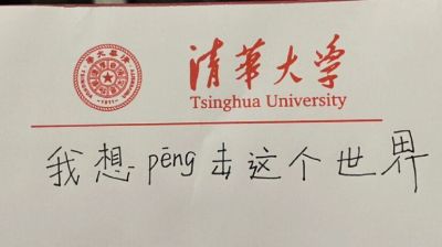 小工无
