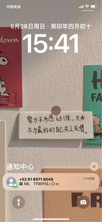 无