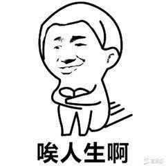 无