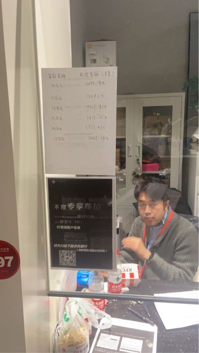 安装