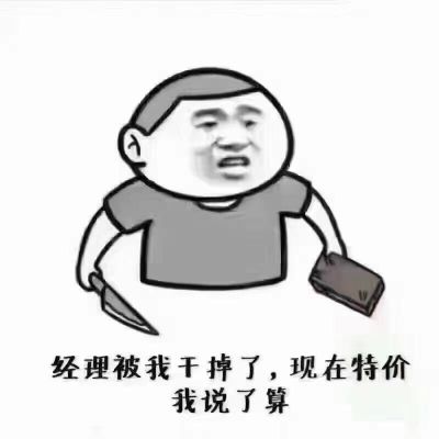 无