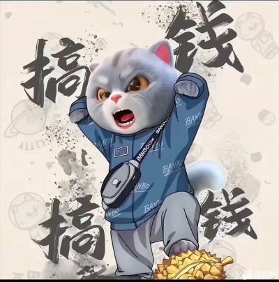 无