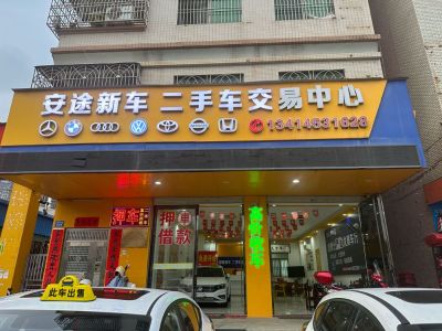 广告招牌安装