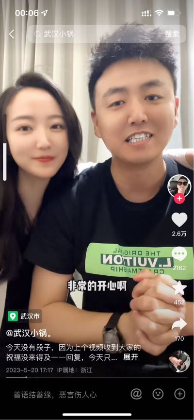装修