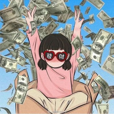 安装