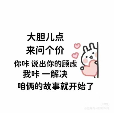 装修