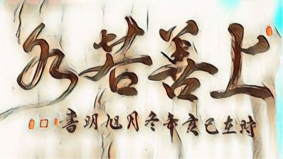 装修装饰安装无