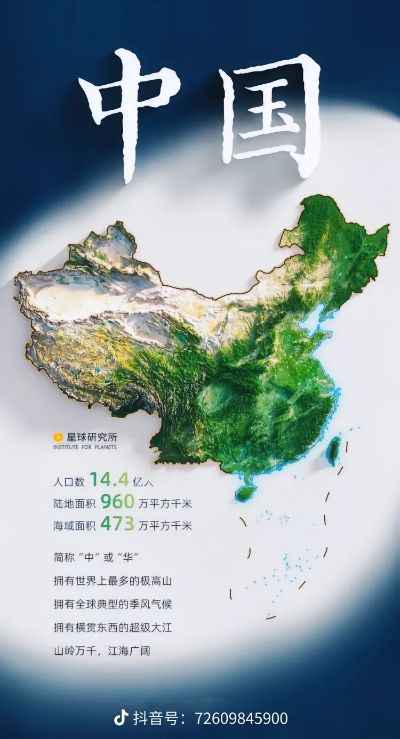 安装