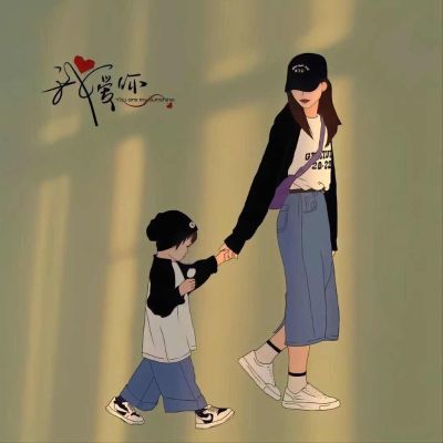 无