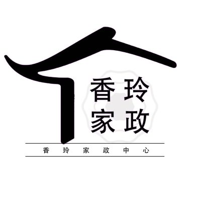 家政服务