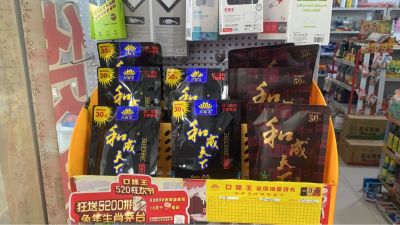 水电工安装工