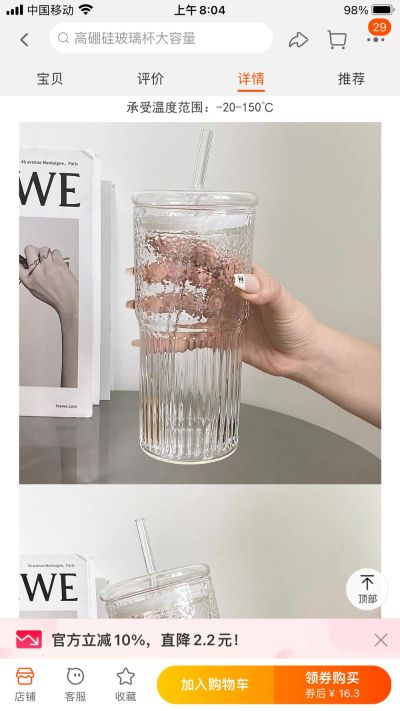 电子屏幕的推车架安装