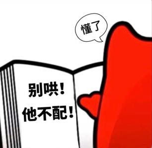 装修