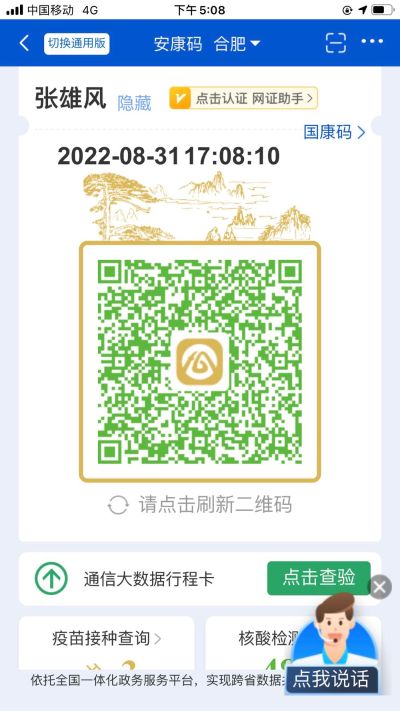 家电卫浴安装