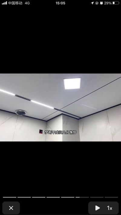 安装