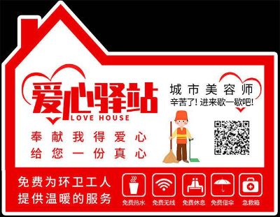 水路电路维修