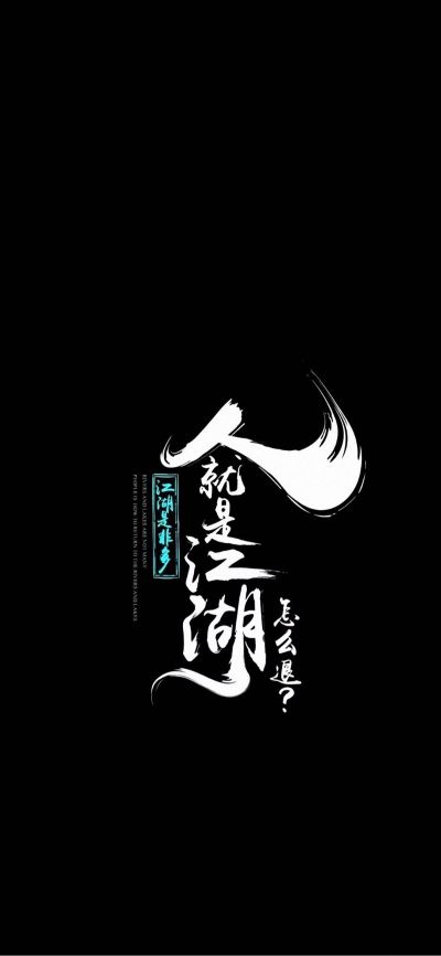 装修维修
