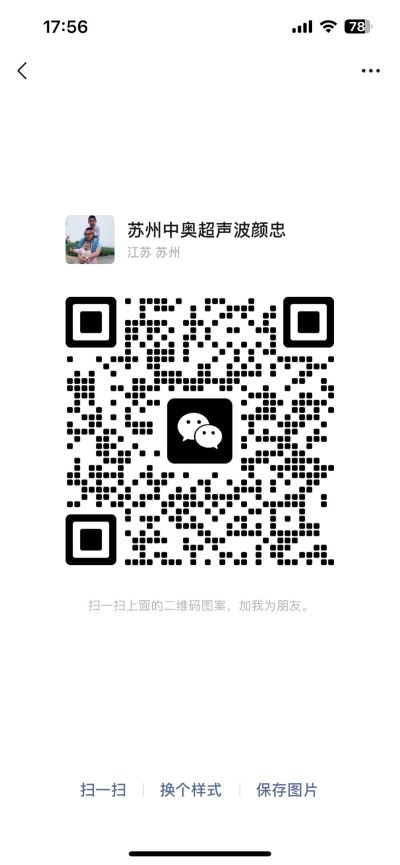 防盗门松动了，需要加固。