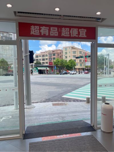 羊羔毛毛