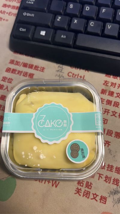 无