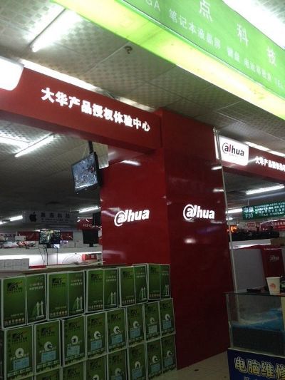 都可