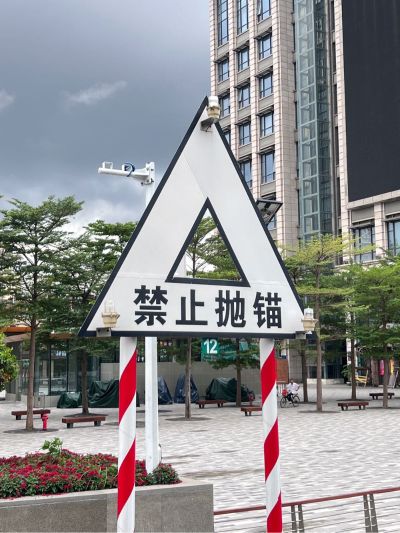 水电