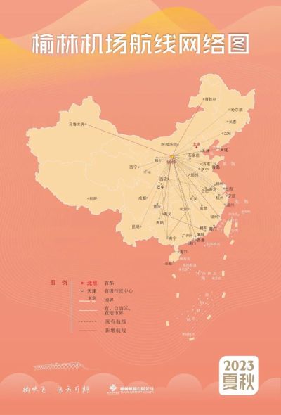 家具安装