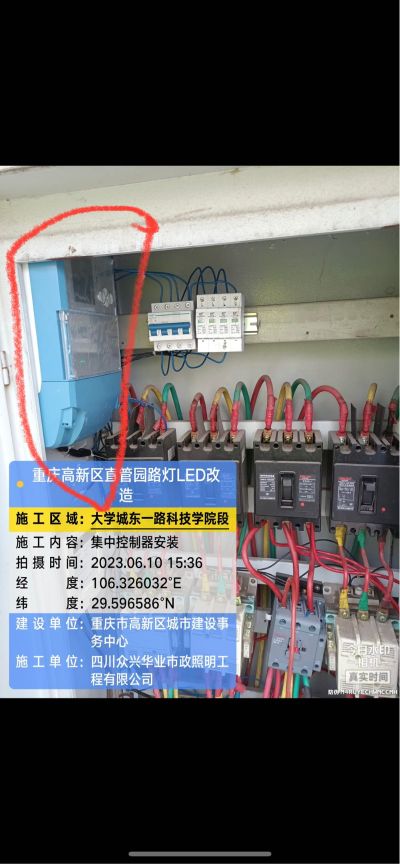 路灯