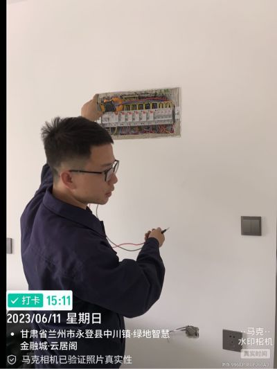 弱电