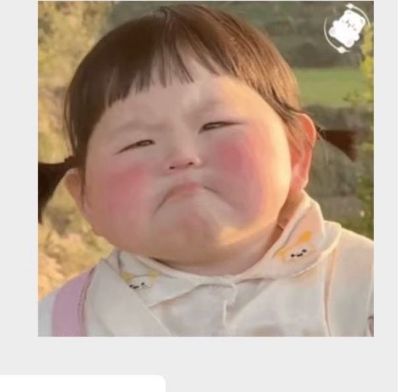 无