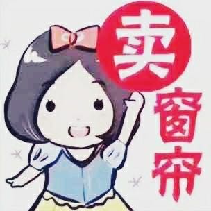 窗帘测量窗帘测量安装窗帘定制安装专业安装测量