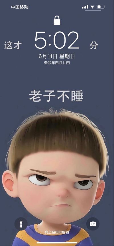 装柜