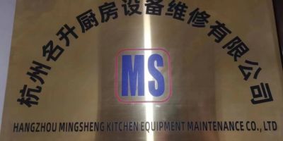 商用厨房设备商用厨房设备商用厨房设备商用厨房设备