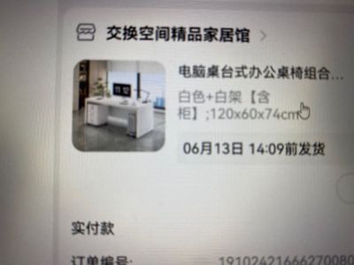 无