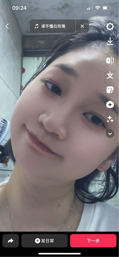 无