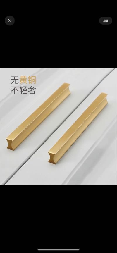 家具安装